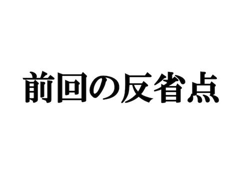スライド1