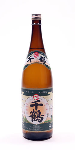 chizuru